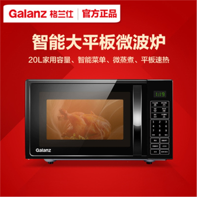 格兰仕(Galanz)P70D20TL-D4微波炉家用精准控温六档火力20升_黑色DGB0手拉开门20L平板