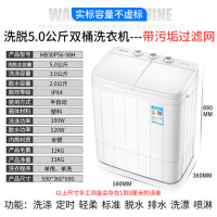 奥克斯(AUX)洗脱大容量半自动洗衣机家用迷你双桶双缸波轮小型_洗脱⒌Ο公斤白色