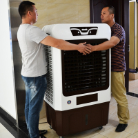 长虹(CHANGHONG)工业冷风机铜电机移动家用冷风扇加水制冷器商用冰小空调扇