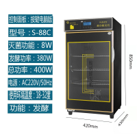 花知晓酸奶机商用全自动冷藏定时恒温智能大容量水果捞酸奶米酒发酵机_S-88C普及型酸奶机