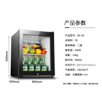 时光旧巷BC-50冷藏保鲜小型冰箱透明玻璃带锁冰吧办公室家用酒店_50L冷藏