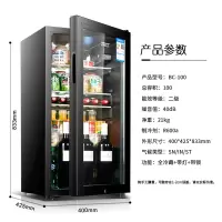 时光旧巷冷藏保鲜小型冰箱透明玻璃带锁办公室家用酒店冰吧_100L黑内饰冷藏