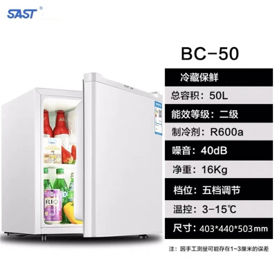 时光旧巷BC-50冷藏保鲜小型冰箱透明玻璃带锁冰吧办公室家用酒店_50L冷藏箱白色