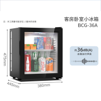 时光旧巷酒店客房冰吧办公室透明冷藏小冰箱商用家用卧室小型冰吧_BCG36A低噪29L钢化玻璃门客房冰箱
