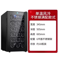 时光旧巷风冷电子恒温保湿红酒柜家用冰吧30支装挂杯茶叶冷藏雪茄柜_黑色不锈钢层架18支装