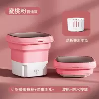 折叠洗衣机洗脱一体全自动内衣裤便携式小型的洗袜子_小号粉色洗涤脱水排水