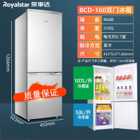 荣事达(Royalstar)冰箱双开门180208L三门家用中型宿舍租房用小型节能电冰箱_160银色双门