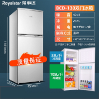 荣事达(Royalstar)冰箱双开门180208L三门家用中型宿舍租房用小型节能电冰箱_138银色双门