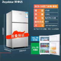 荣事达(Royalstar)小冰箱白色48单门小型电冰箱冷藏家用节能出租房宿舍办公_双门BCD-58银色