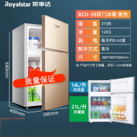 荣事达(Royalstar)小冰箱白色48单门小型电冰箱冷藏家用节能出租房宿舍办公_双门BCD-58金