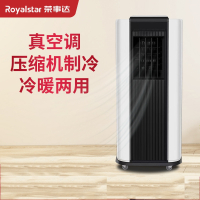 荣事达(Royalstar)移动空调冷暖一体无外机制冷小型单冷厨房卧室免小空调扇