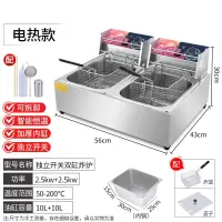 鱼跃星空油炸锅商用双缸油炸机炸鸡米花薯条机器设备定时电炸锅电炸炉_双缸炸炉加厚带开关