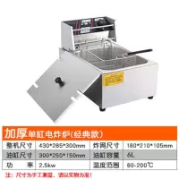 鱼跃星空油炸锅商用电炸炉双缸炸鸡排薯条油条专用设备油炸机器加厚电炸锅_10L加强款⊙智能恒温