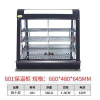 鱼跃星空商用蛋挞展示柜保温柜熟食加热暖柜肯德基汉堡柜台式恒温箱_0.66米保温柜前后开门