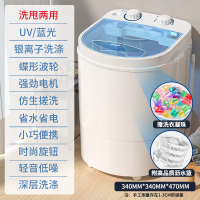 鱼跃星空洗衣机小型迷你婴儿童宝宝内衣裤半全自动家用宿舍用一单筒桶 4.5KG双扭净白 强力洗 送甩水篮