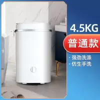 鱼跃星空洗衣机小型迷你婴儿童宝宝内衣裤半全自动家用宿舍用一单筒桶_4.5kg强劲洗涤