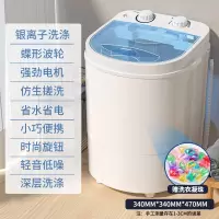 鱼跃星空洗衣机小型迷你婴儿童宝宝内衣裤半全自动家用宿舍用一单筒桶 4.5KG双扭净白 强力洗
