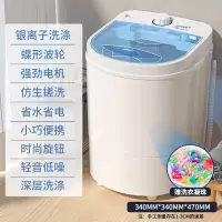 鱼跃星空洗衣机小型迷你婴儿童宝宝内衣裤半全自动家用宿舍用一单筒桶 4.5KG单扭净白标准款