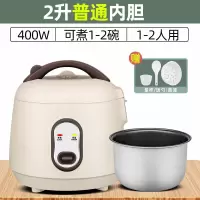 鱼跃星空家用电饭锅1-2人多功能3L4小型单一人食煮智能学生宿舍电饭煲_卡其色2升普通内胆1-2人用