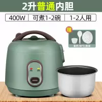 鱼跃星空家用电饭锅1-2人多功能3L4小型单一人食煮智能学生宿舍电饭煲_复古绿2升普通内胆1-2人用