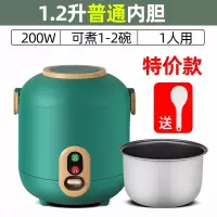 鱼跃星空家用电饭锅1-2人多功能3L4小型单一人食煮智能学生宿舍电饭煲_1.2升单人用没赠品