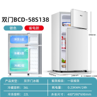 鱼跃星空小冰箱家用小型宿舍出租房冷冻冷藏双开门电冰箱一级节能省电_银色双门138