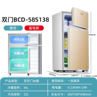 鱼跃星空小冰箱家用小型宿舍出租房冷冻冷藏双开门电冰箱一级节能省电_金色双门138