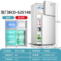 鱼跃星空小冰箱家用小型宿舍出租房冷冻冷藏双开门电冰箱一级节能省电_银色双门148