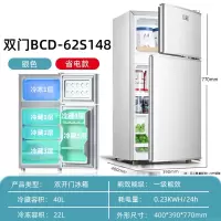鱼跃星空小冰箱家用小型宿舍出租房冷冻冷藏双开门电冰箱一级节能省电_银色双门148