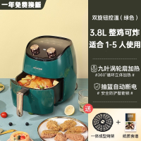 美菱(MELING)空气炸锅家用烤箱新款多功能智能大容量全自动薯条机电炸锅_3.8L标准版