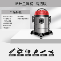 扬子(YANGZI)吸尘器家用大吸力车用强力装修美缝专用工业小型吸尘机_15L金属桶—清洁版