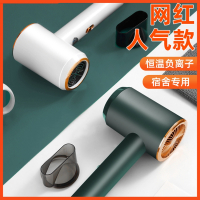 鱼跃星空电吹风机家用大功率负离子护发宿舍用学生速干冷热大风力筒