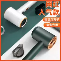 鱼跃星空电吹风机家用大功率负离子护发宿舍用学生速干冷热大风力筒