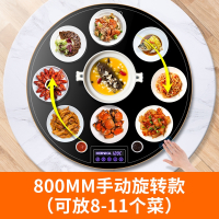 康佳(KONKA)圆形饭菜保温板热菜板家用暖菜板热菜加热餐桌转盘多功能_80cm16档调温定时预约童锁可旋转