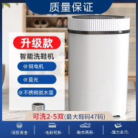 长虹(CHANGHONG)专业新型洗鞋机家用小型全自动刷鞋机洗鞋洗袜子专用机_白色洗鞋洗衣脱水蓝光