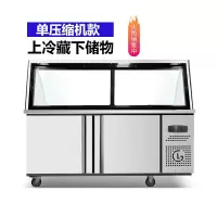 鱼跃星空双温熟食展示柜商用超市鸭脖卤肉保鲜柜凉菜烧烤冷藏柜玻璃冷冻柜_上冷藏下储物_1.8x0.8x1.3m