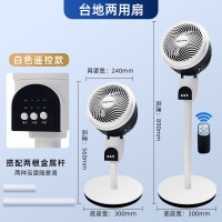 奥克斯(AUX)风扇空气循环扇家用电风扇落地扇强力大风力立式办公室_富士白台地遥控款大风量