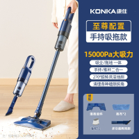 康佳(KONKA)吸尘器家用小型大吸力强力除螨仪手持吸拖一体小型洗地机 红色至尊款吸拖一体