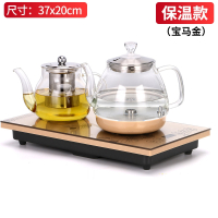 全自动底部上水壶电热烧水壶茶台泡茶具专用一体机茶桌抽水嵌入式_宝马金
