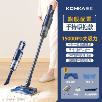 康佳(KONKA)吸尘器家用小型大吸力强力除螨仪手持吸拖一体小型洗地机 深蓝色旗舰款吸拖一体