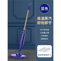 康佳(KONKA)蒸汽拖把家用高温清洁机电动手持式拖地洗地擦地非无线拖 蓝色