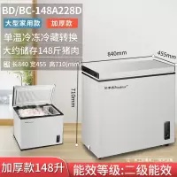 荣事达(Royalstar)家用小冰柜小型迷你省电保鲜冷藏全冷冻柜商用两用 228D丨省电款