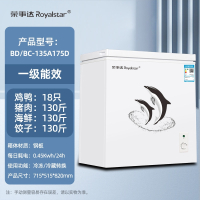 荣事达(Royalstar)小冰柜家用全冷冻小型保鲜冷藏两用迷你节能省电柜_15.白色175