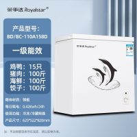 荣事达(Royalstar)小冰柜家用全冷冻小型保鲜冷藏两用迷你节能省电柜 12.白色158