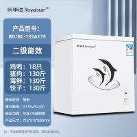 荣事达(Royalstar)小冰柜家用全冷冻小型保鲜冷藏两用迷你节能省电柜_14.白色175