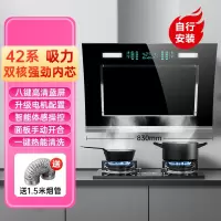 双电机抽油烟机出租房抽油烟机家用厨房大吸力吸油烟机 尊享款83CM双电机蓝屏体感清洗自装