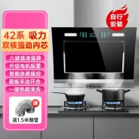 双电机抽油烟机出租房抽油烟机家用厨房大吸力吸油烟机 尊享款90CM双电机蓝屏体感清洗自装