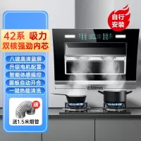 双电机抽油烟机出租房抽油烟机家用厨房大吸力吸油烟机 旗舰款83CM双电机智能体感清洗自装