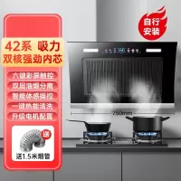 双电机抽油烟机出租房抽油烟机家用厨房大吸力吸油烟机 热卖款75CM双电机纳米体感清洗自装