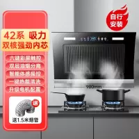 双电机抽油烟机出租房抽油烟机家用厨房大吸力吸油烟机 热卖款90CM双电机纳米体感清洗自装